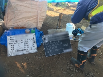 無収縮グラウト打設前試験
